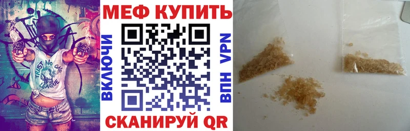 Купить закладку Наволоки Гашиш  Марихуана  АМФ  МЕФ 