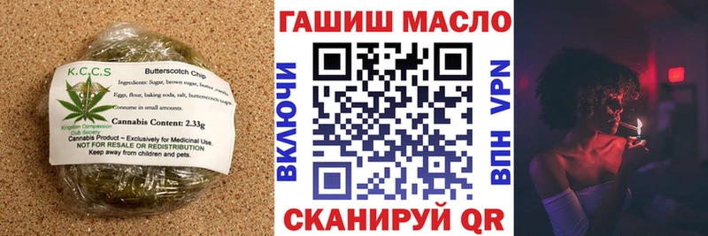 дарнет шоп  Наволоки  Еда ТГК марихуана 