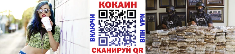 COCAIN Боливия  купить наркотик  Наволоки 