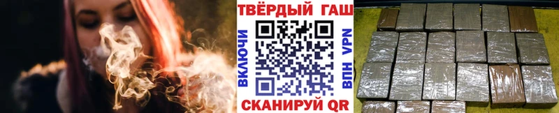 купить  сайты  Наволоки  сайты даркнета состав  ГАШ 40% ТГК 