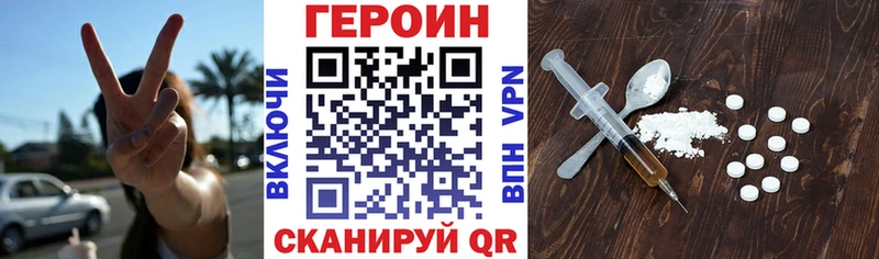 цена   Наволоки  Героин хмурый 