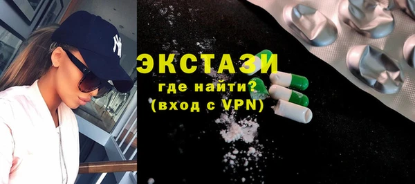 крисы Армянск