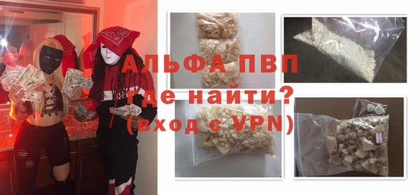 ALPHA-PVP Алексин