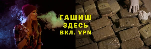 ГАЛЛЮЦИНОГЕННЫЕ ГРИБЫ Арсеньев