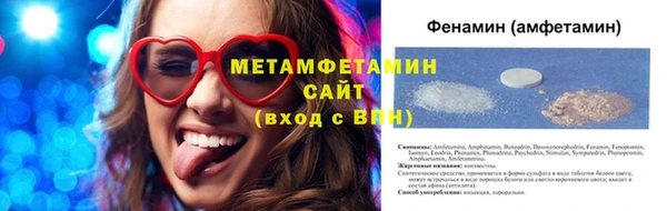 крисы Армянск