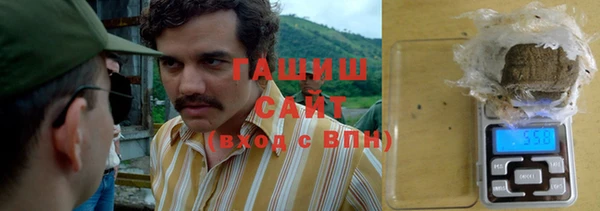 крисы Армянск