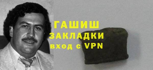 амфетамин Аркадак