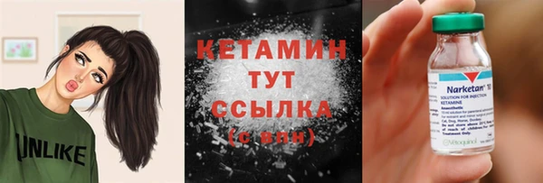 амфетамин Аркадак