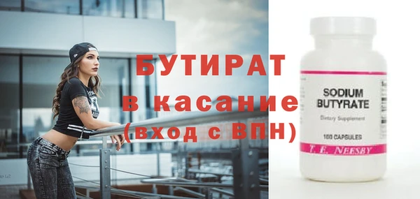амфетамин Аркадак