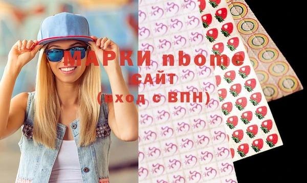 амфетамин Аркадак