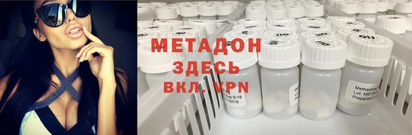 крисы Армянск