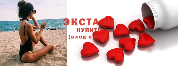крисы Армянск