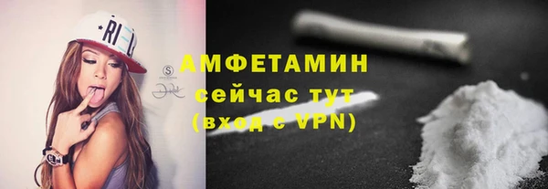 ГАЛЛЮЦИНОГЕННЫЕ ГРИБЫ Арсеньев