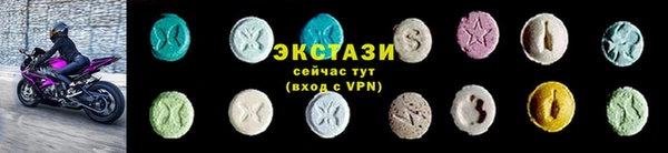амфетамин Аркадак
