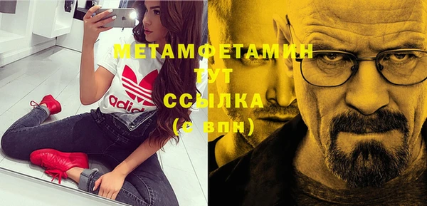 амфетамин Аркадак