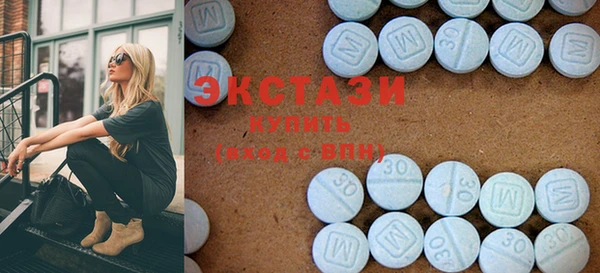крисы Армянск