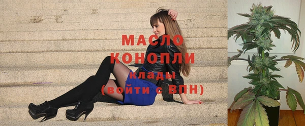 ГАЛЛЮЦИНОГЕННЫЕ ГРИБЫ Арсеньев
