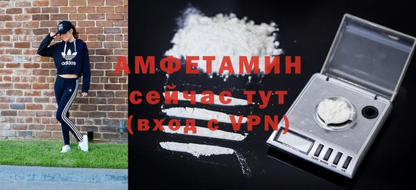 амфетамин Аркадак