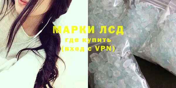 ГАЛЛЮЦИНОГЕННЫЕ ГРИБЫ Арсеньев