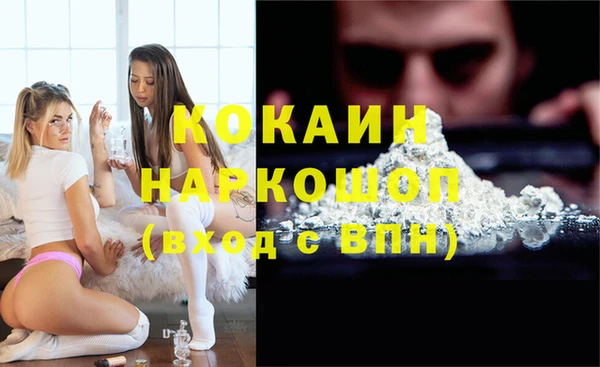 амфетамин Аркадак