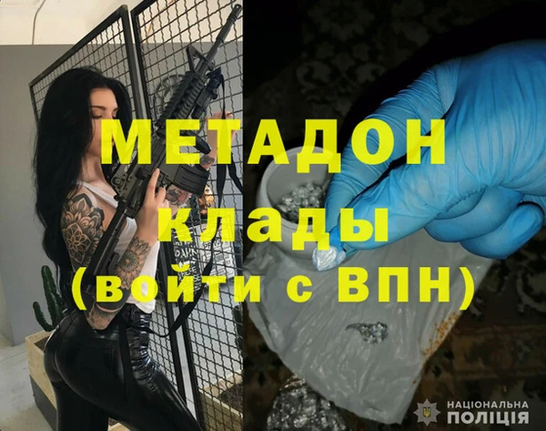 ГАЛЛЮЦИНОГЕННЫЕ ГРИБЫ Арсеньев