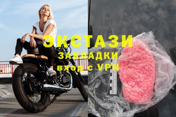 амфетамин Аркадак