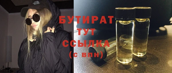 крисы Армянск