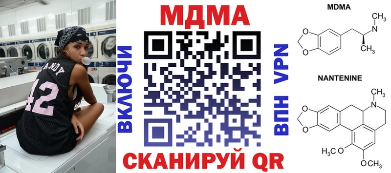 МДМА crystal  ссылка на мегу ONION  Наволоки 