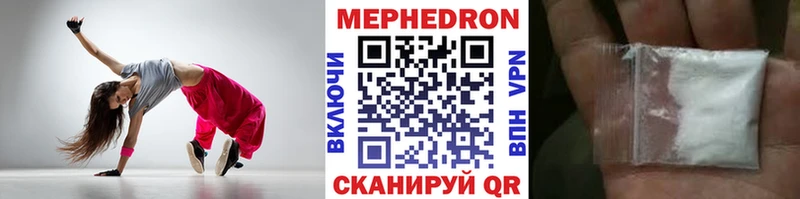 Мефедрон 4 MMC  Наволоки 