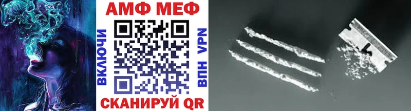 МЕТАМФЕТАМИН винт  Наволоки 